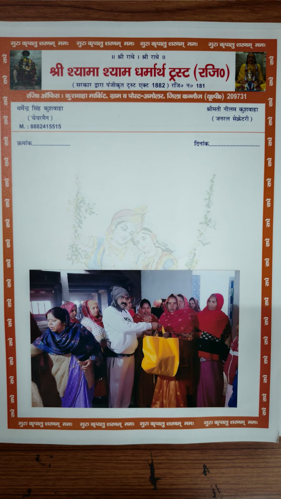 Image 1